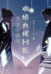冷酷总裁，快动心