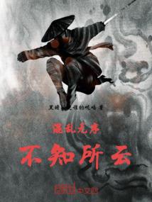 飞往南国