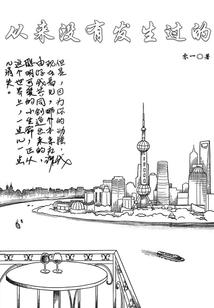 亦魔正传之影阁