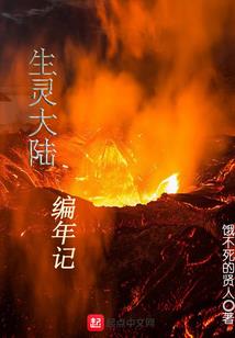 狐魔大大