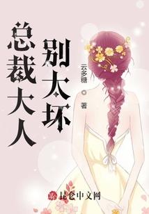 炼丹记