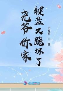 大唐闺臣
