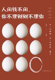藏匿在荣府