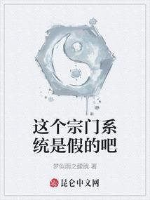 修真无限征途