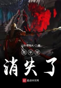 武界圣尊