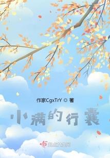 万物妖灵