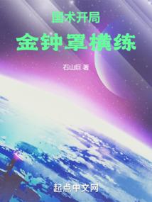 就砍撕裂重罪