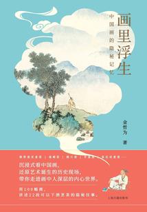 明末长歌
