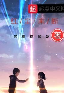 紫火天尊
