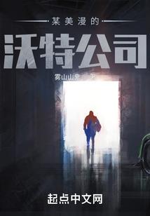 星座命理