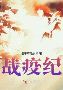鬼帝狂宠妻：神医纨绔妃