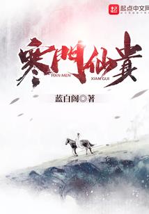 杀手叶开
