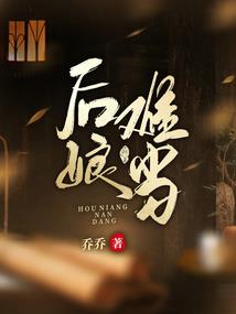 高武民族荣光系统