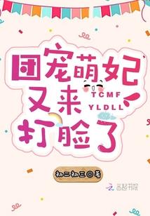 女人往事