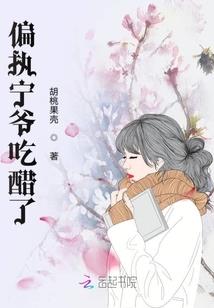 一剑来兮