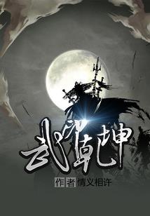 穿越兽世兽夫大大请饶命