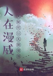 一亩三分地的幸福生活