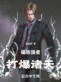 长生仙武：我氪命修行