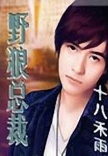 猎物公司