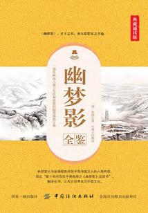 在这个世界，你是我的唯一