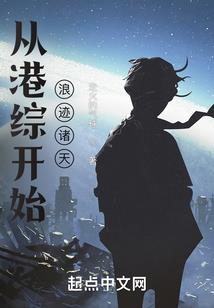 我被包围了