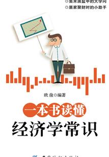 乱世少年劫