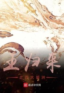 是什么让你如此冷漠