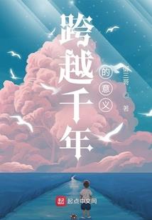 永恒道机