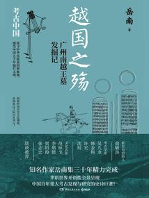 寻找失落的记忆