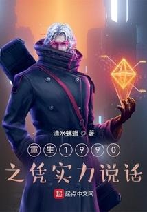 醉雪飞