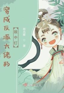 栀子恋语