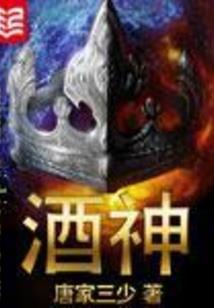 岚仙录