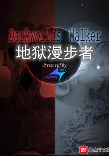 护卫杀手