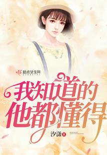 以绽为胁明态度