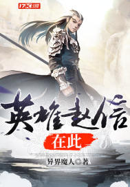 神魔偃骨刺