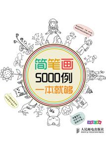 瞎扯日记