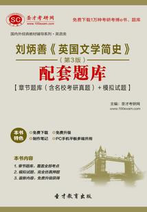 单身狗修仙日记
