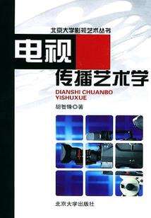 穿越之我是林冲娘子