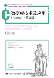 穿越之修仙小透明