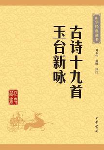 道途三人