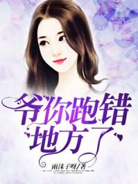 我的束缚江湖，乔董