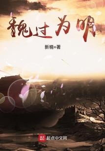 乡村鬼医