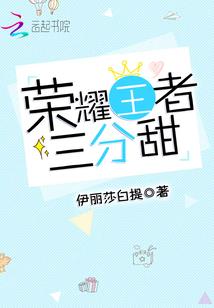 仙游本记