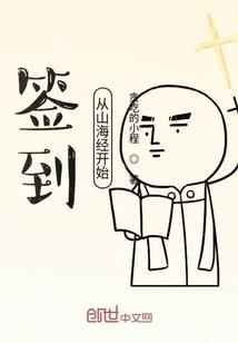 浮生如梦无悔无怨