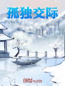 殇之雪