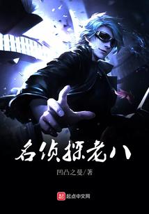 无限的动漫世界