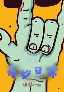 忘忧酒馆之离魂