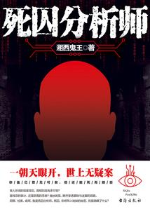 飞龙御天决