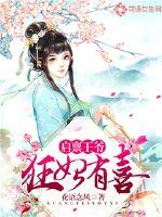 倾其一世