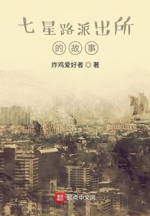 恶魔入侵时代